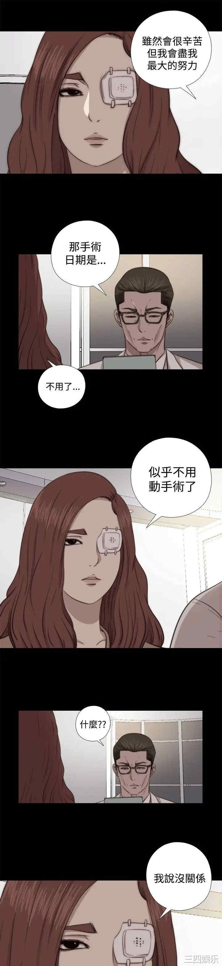 第21张