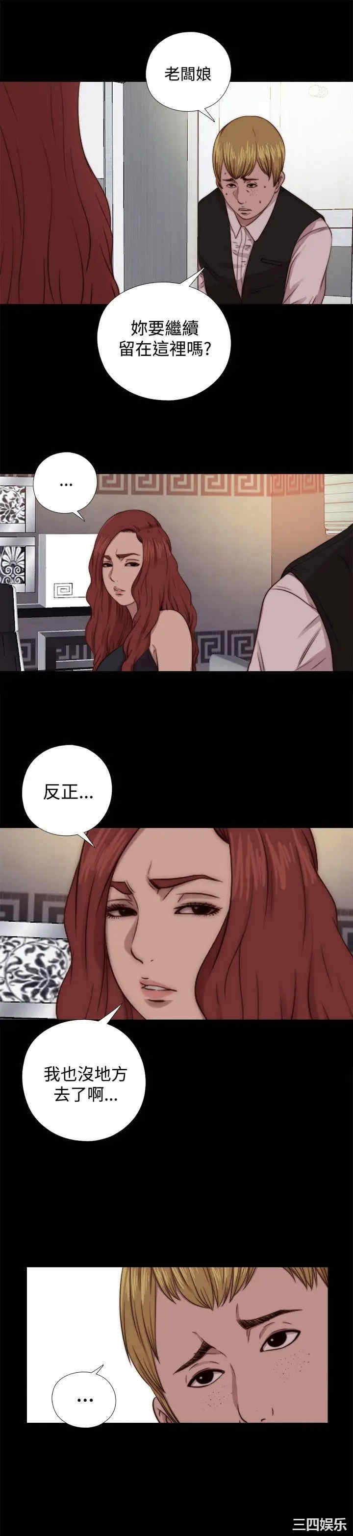第23张