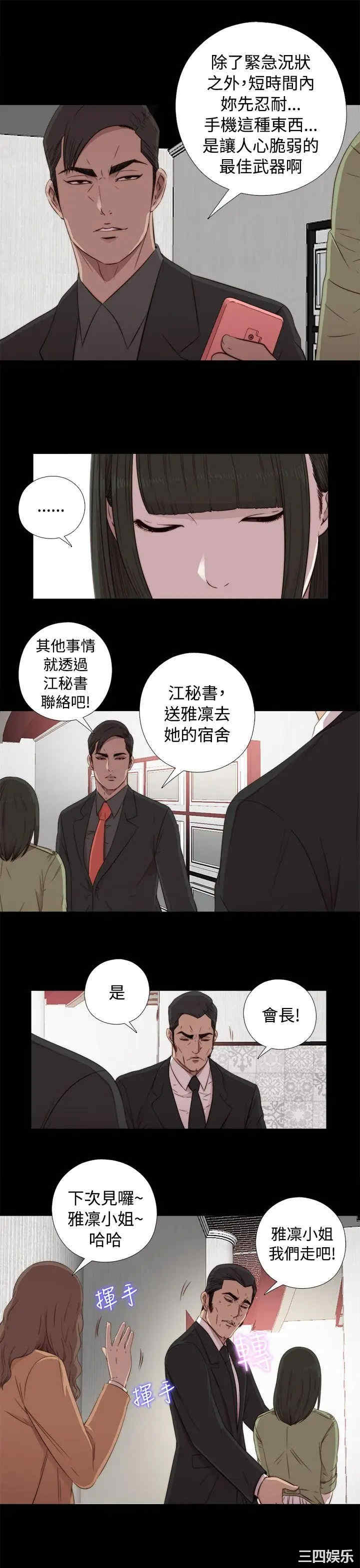 第23张