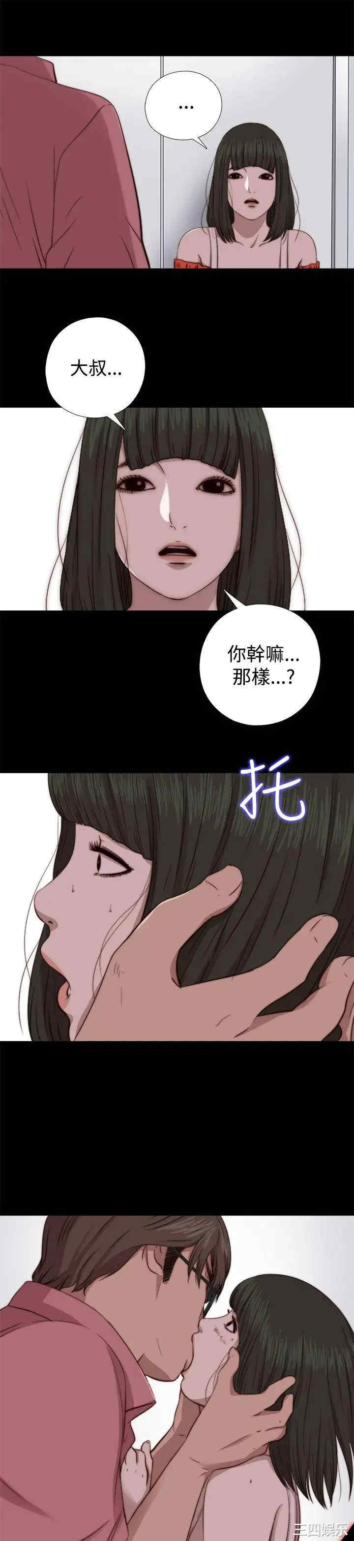 第29张