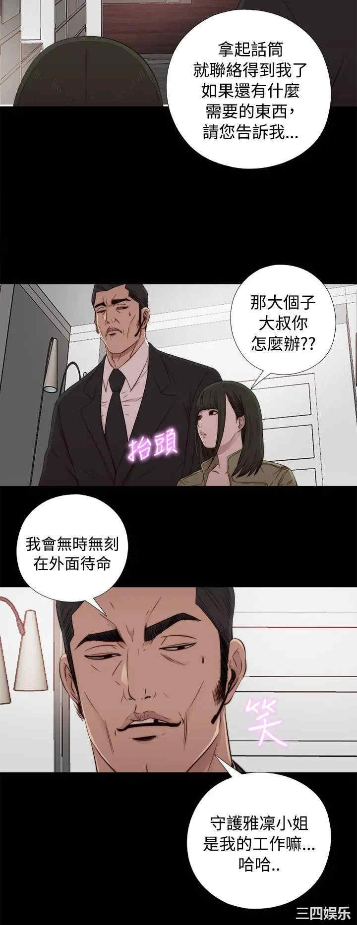 第26张