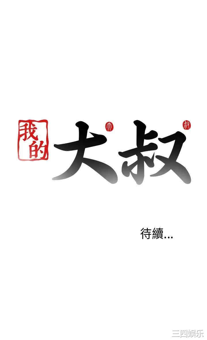 第31张