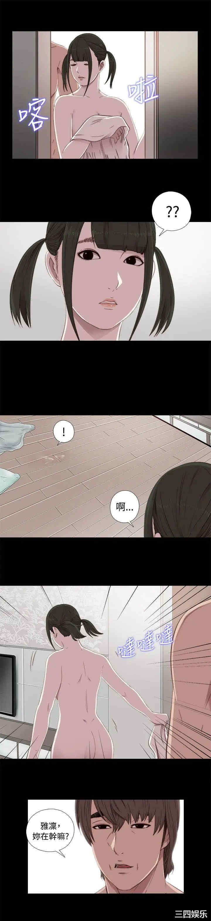 第29张