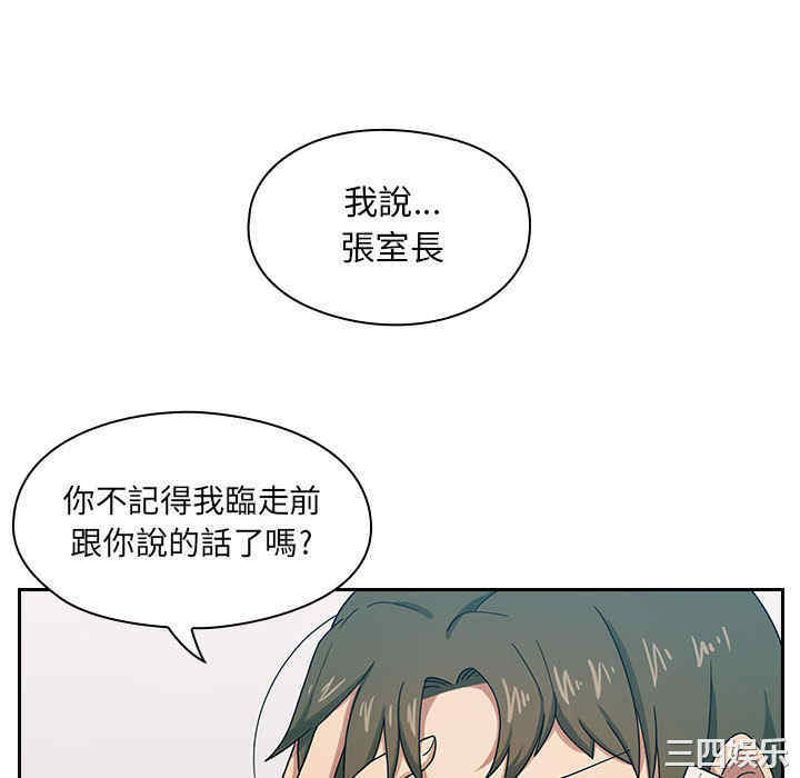 第106张
