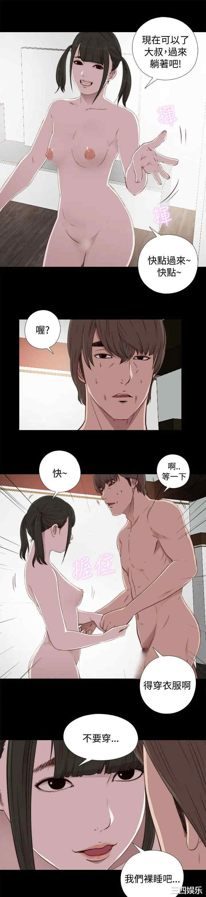 第31张