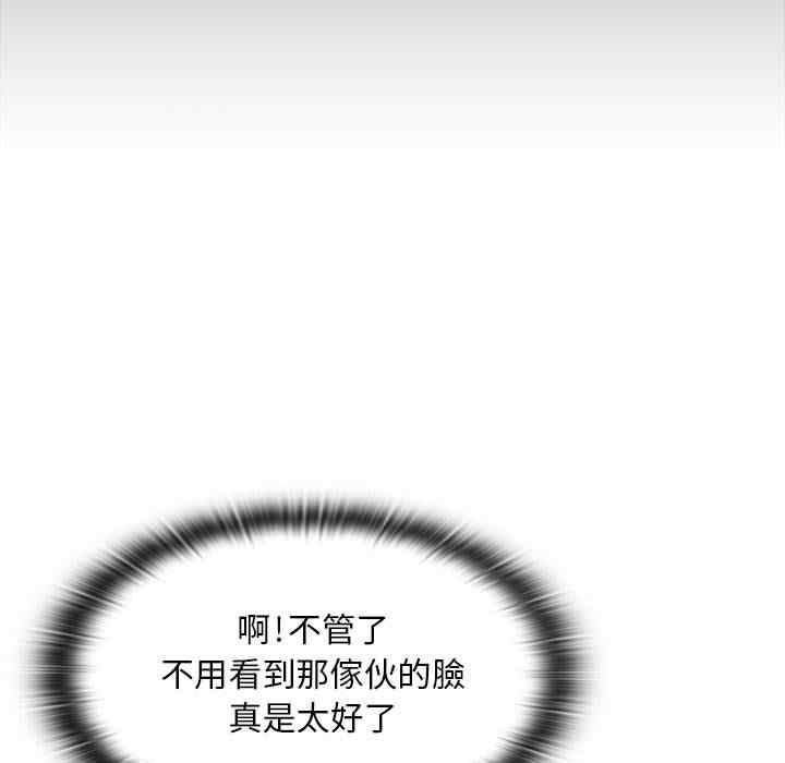 第33张