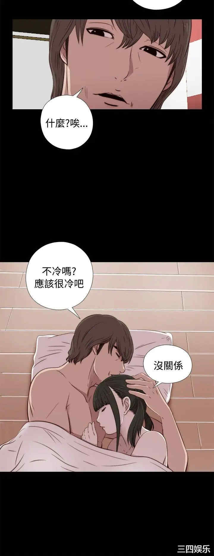 第32张