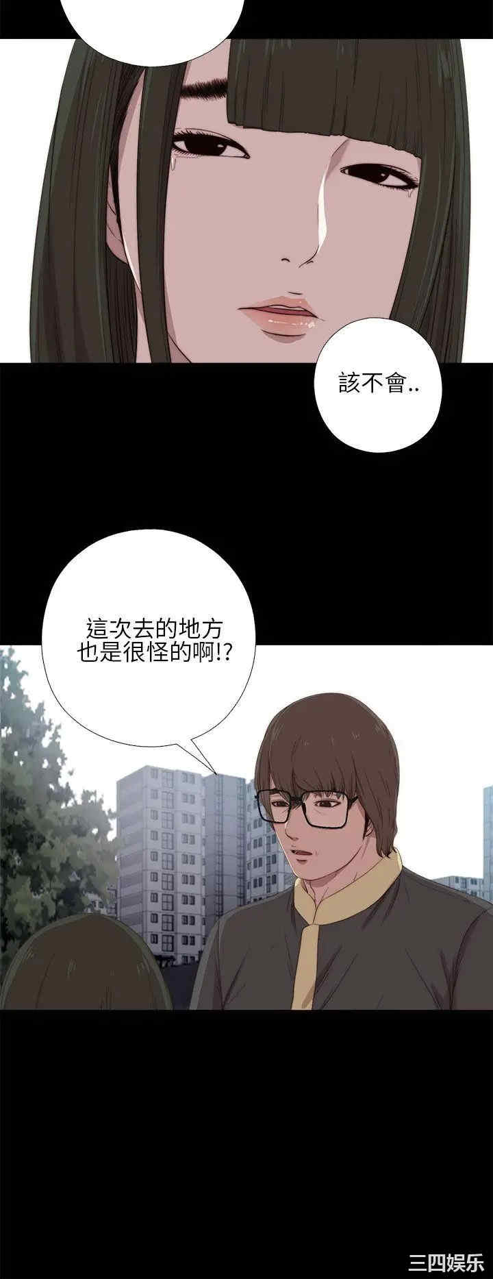 第2张