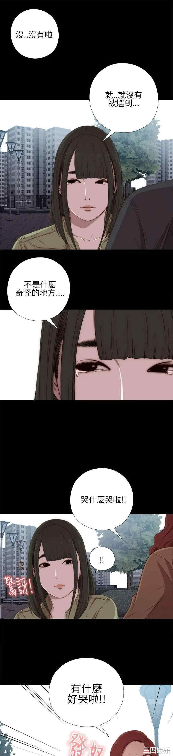 第3张