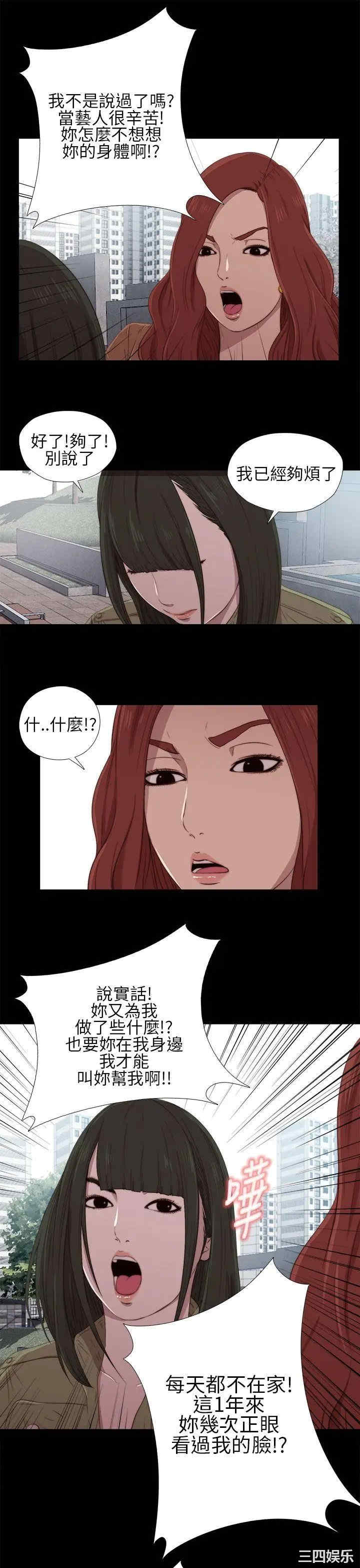第7张