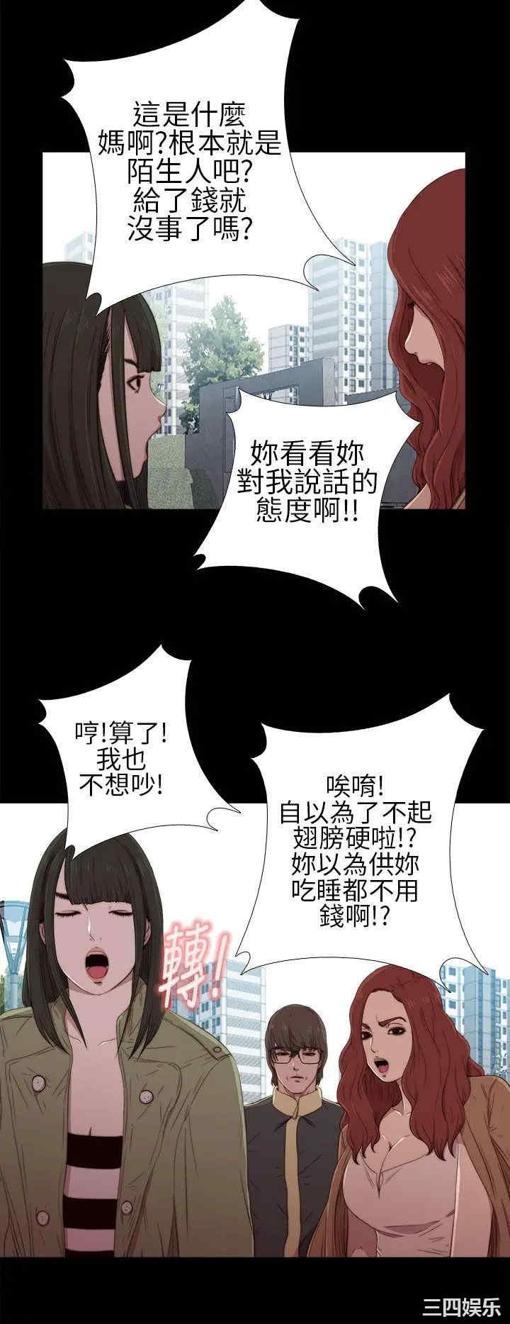 第8张