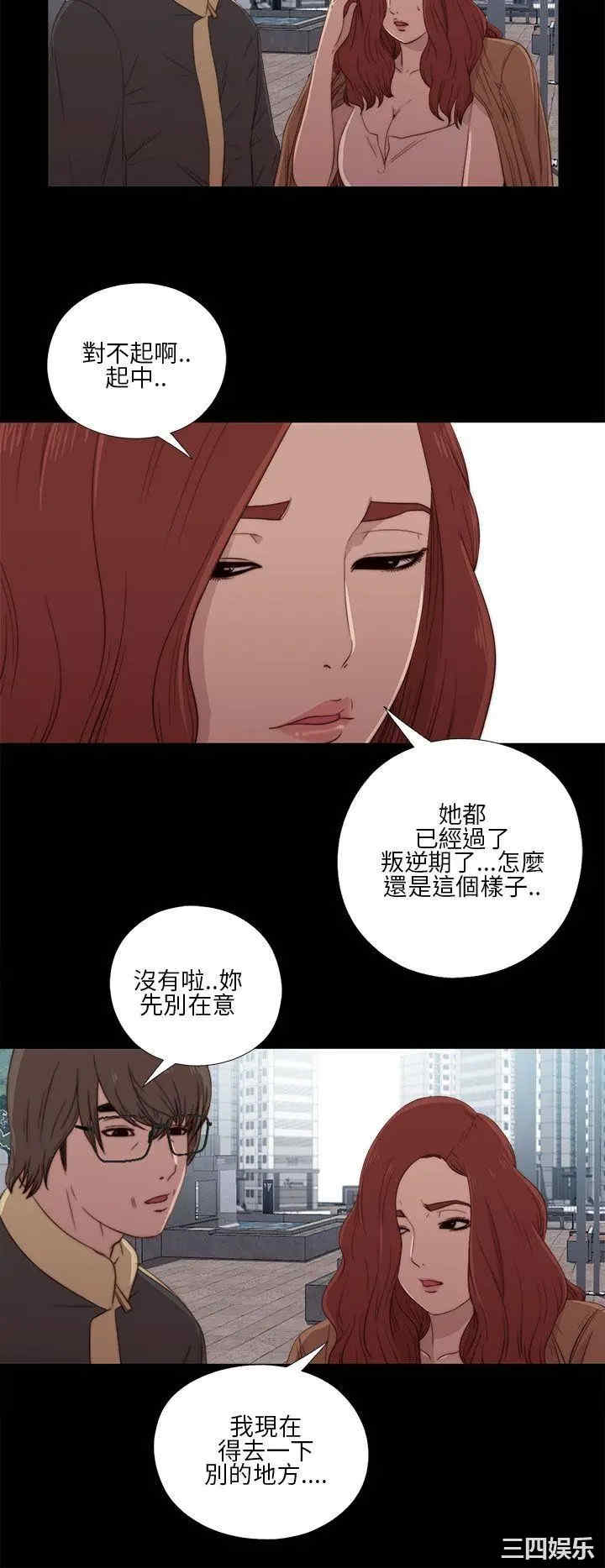 第10张