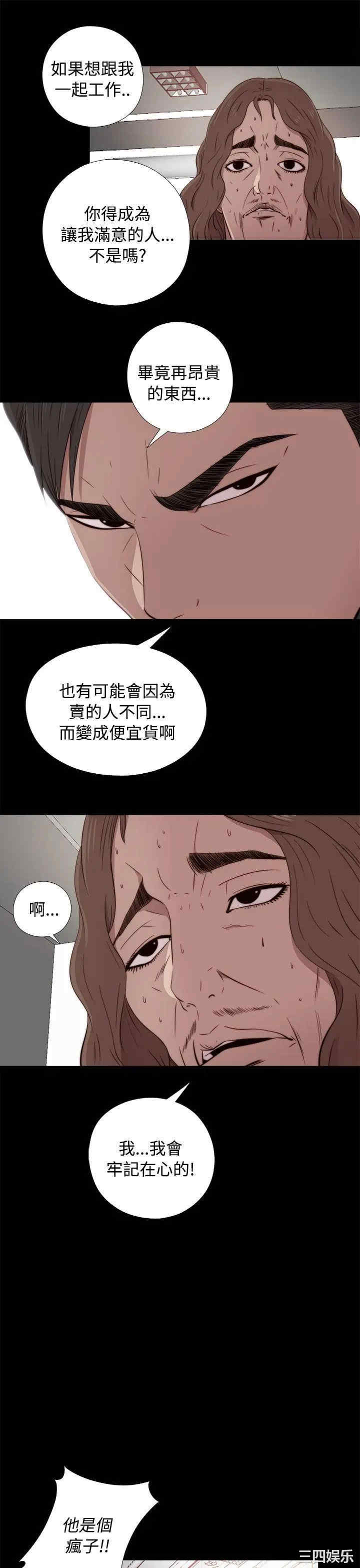 第39张