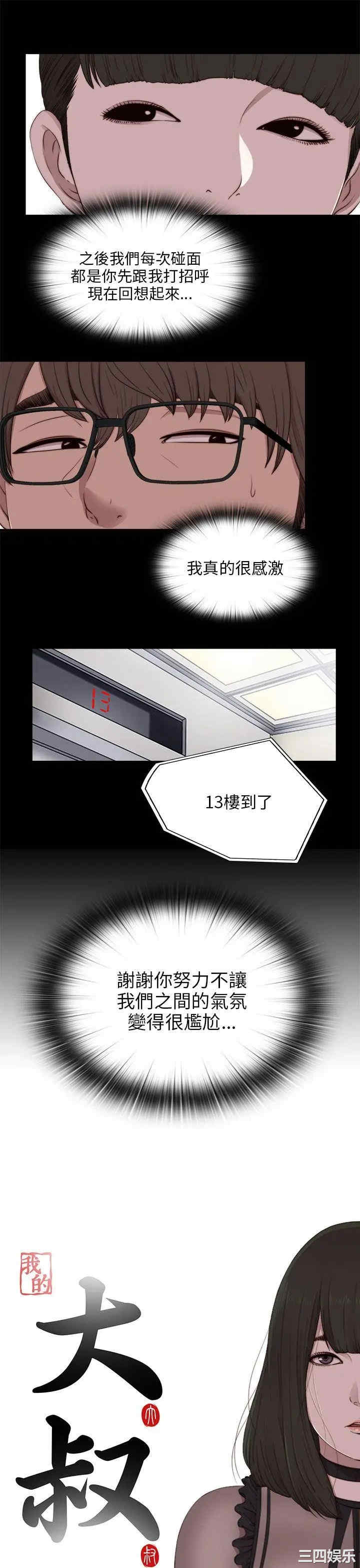 第7张