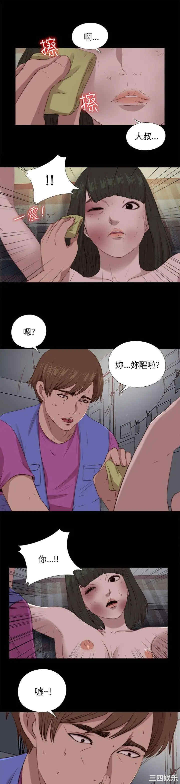 第9张