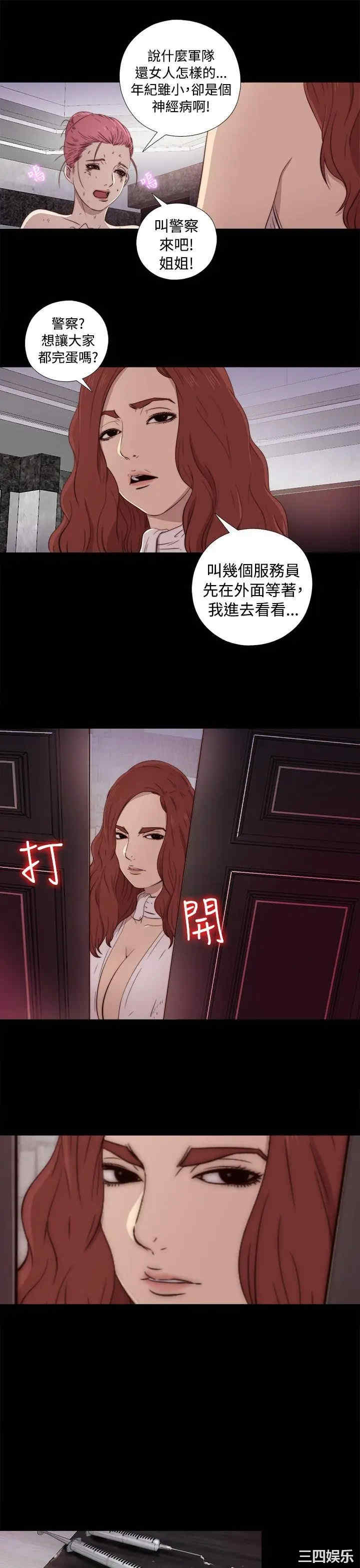 第41张