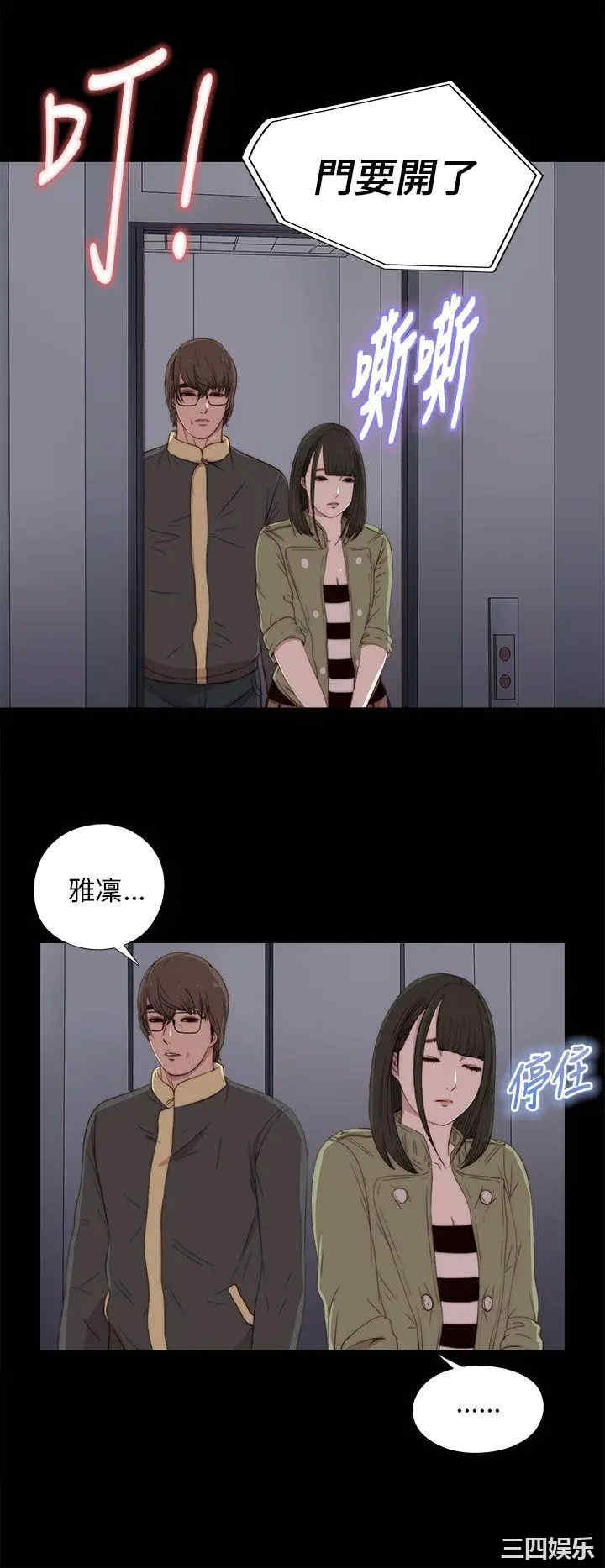 第16张