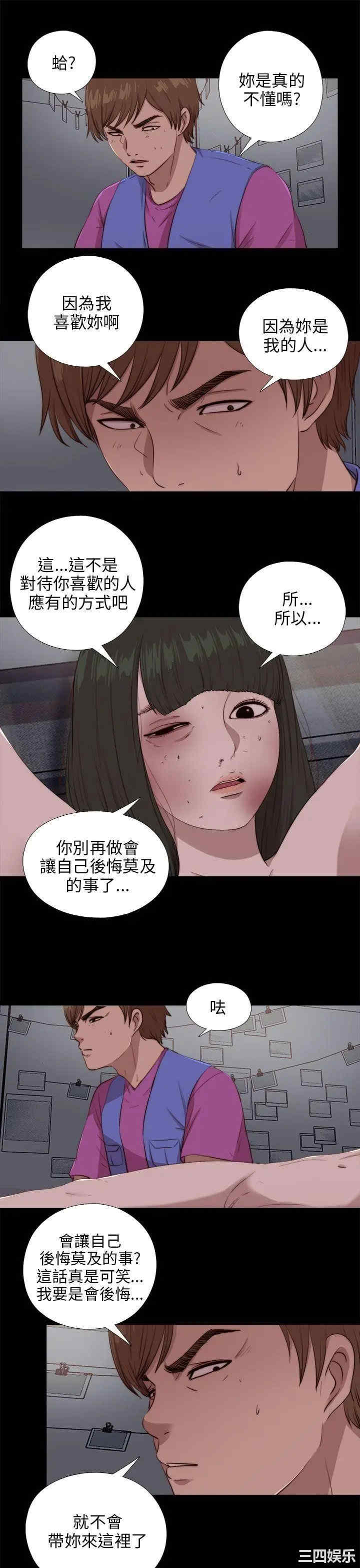 第11张