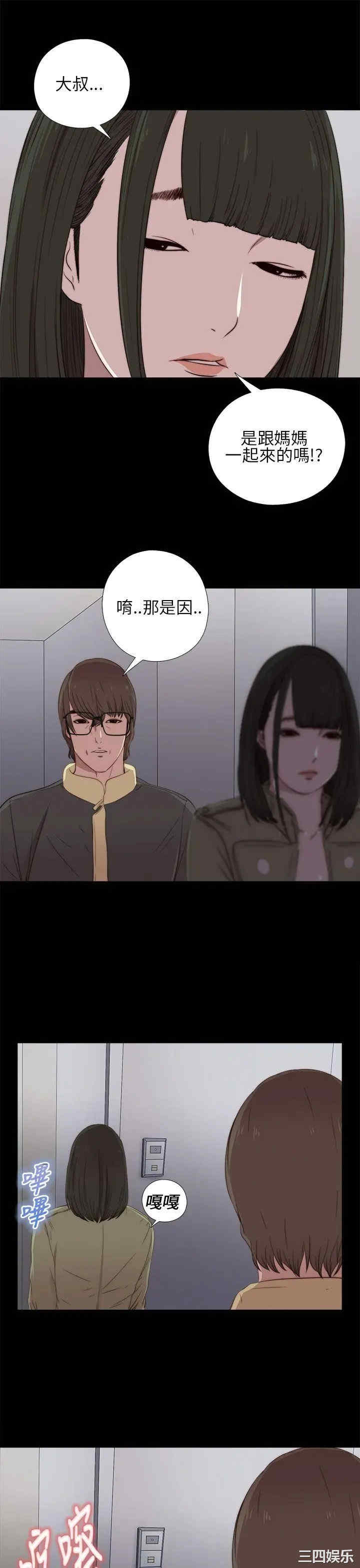 第17张