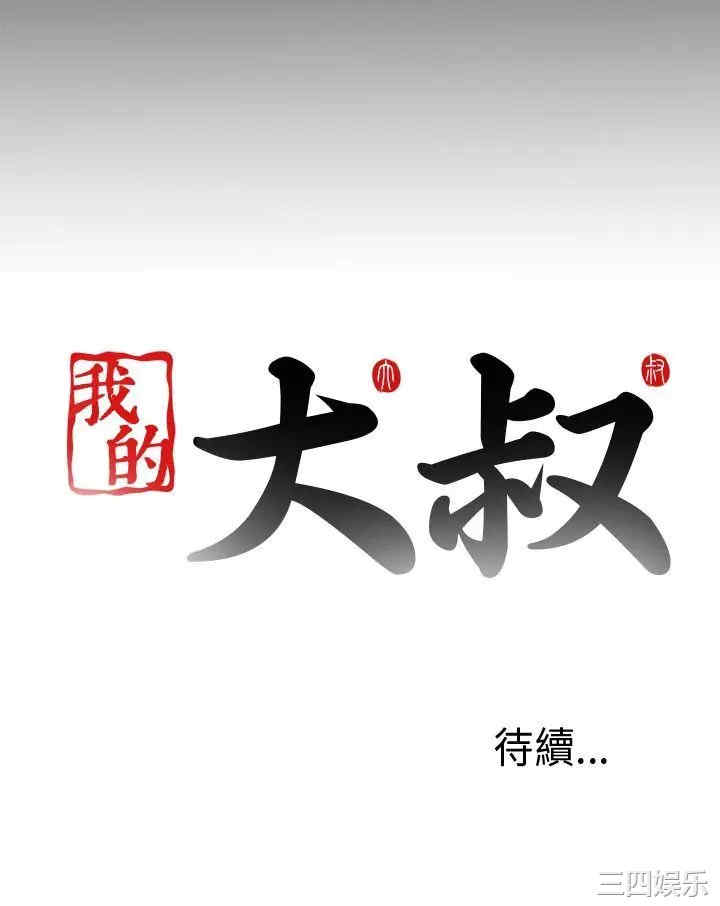第44张