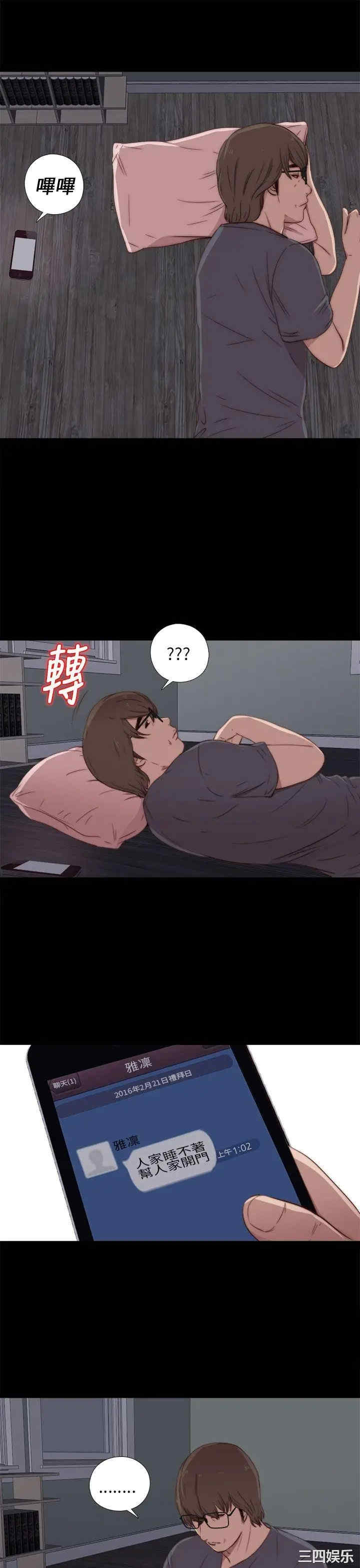 第19张