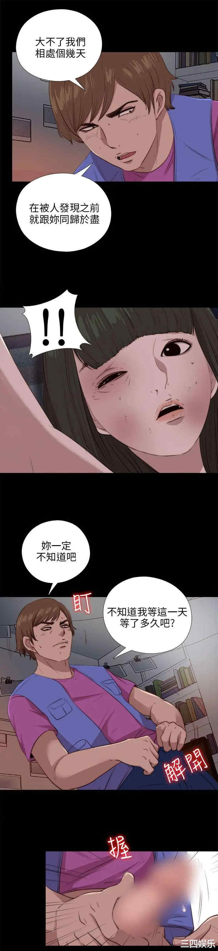 第13张