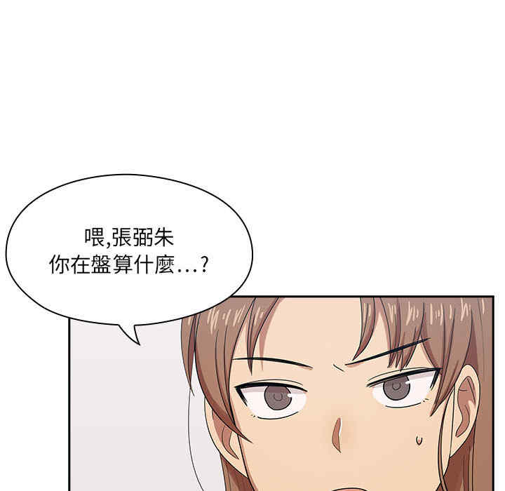 第42张