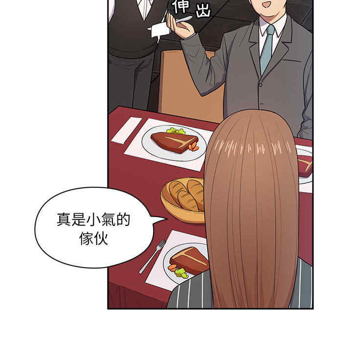 第46张