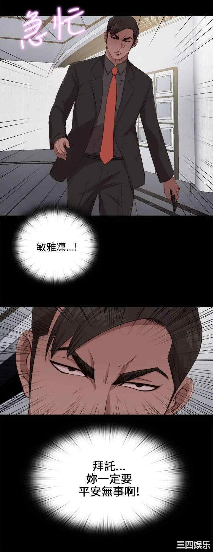 第16张