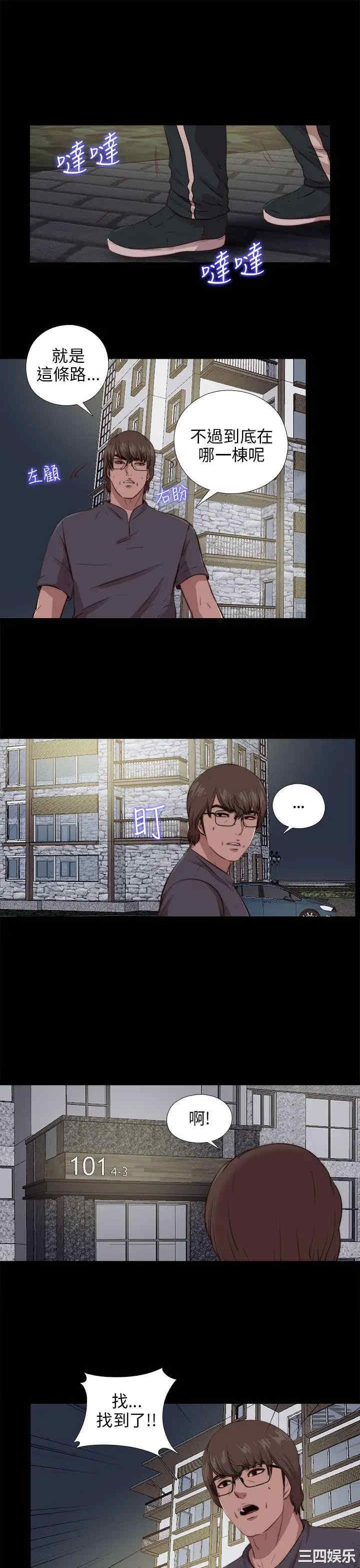 第17张