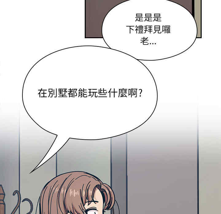 第59张