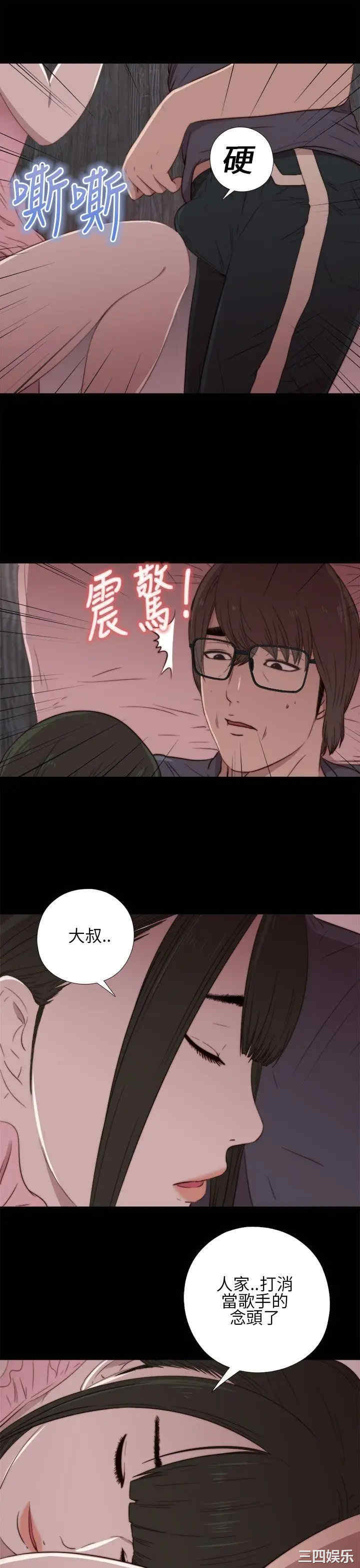 第27张