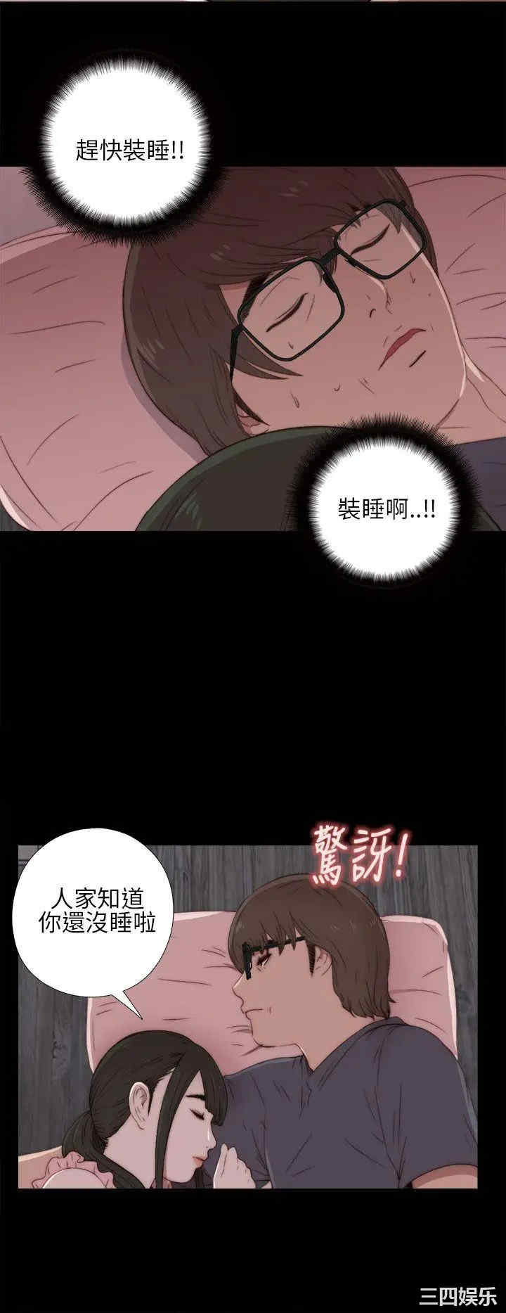第28张