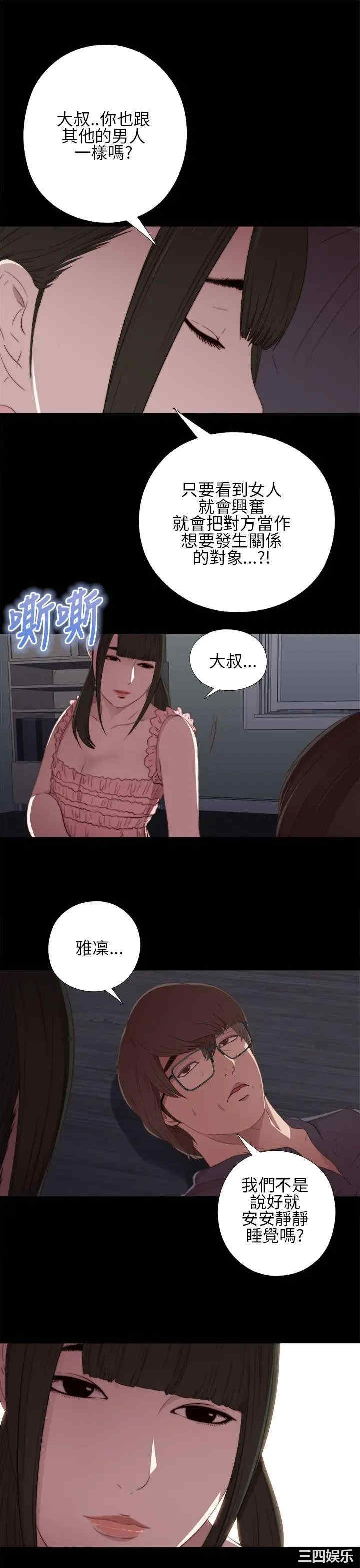第29张