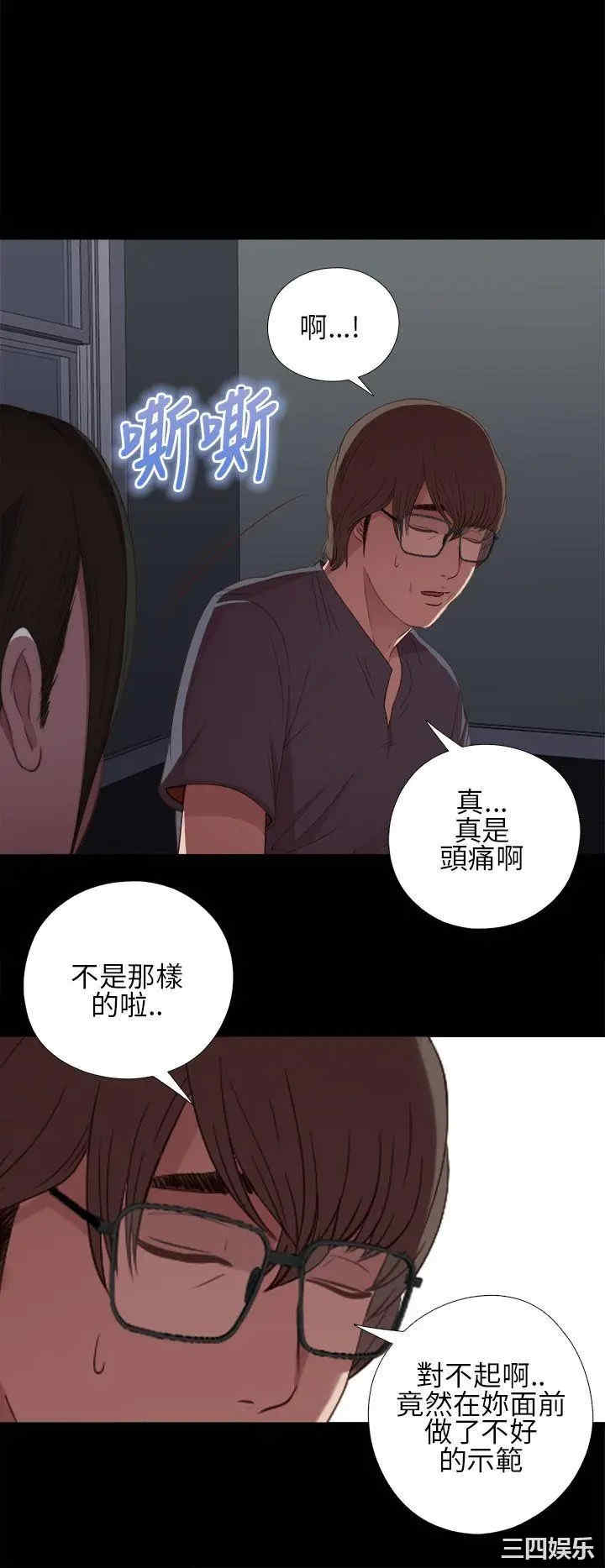 第30张