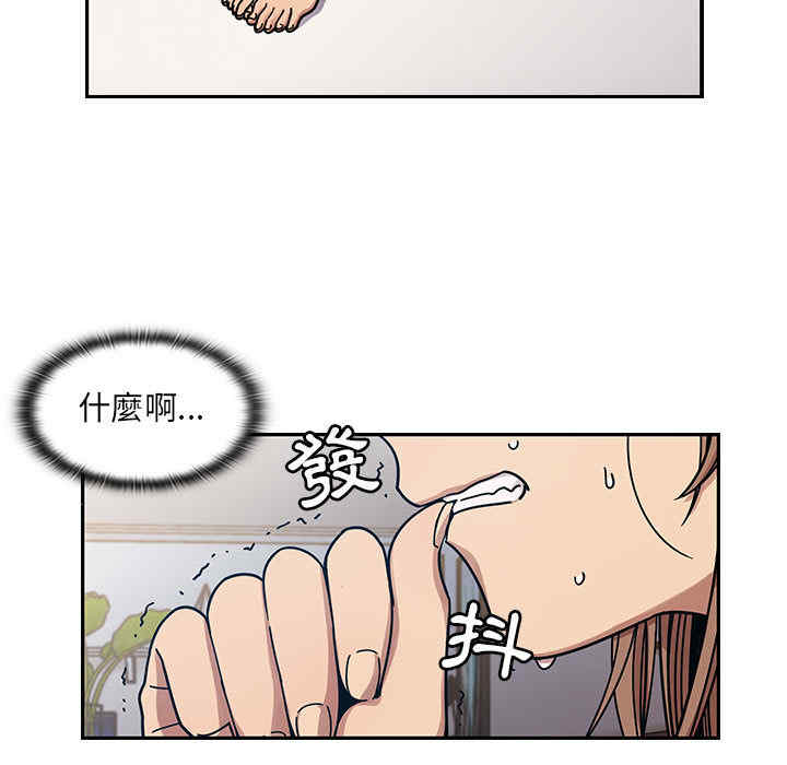 第71张