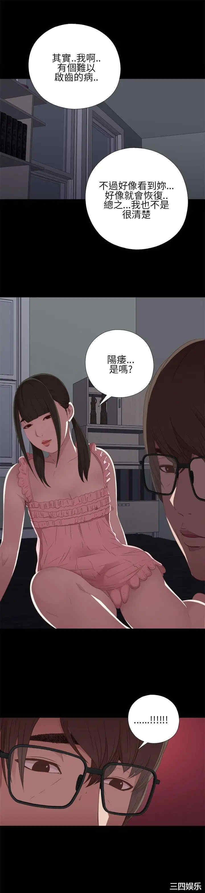 第31张