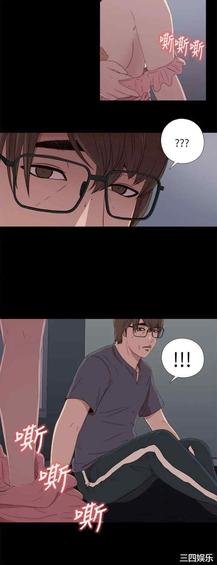 第34张