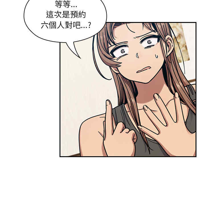 第77张