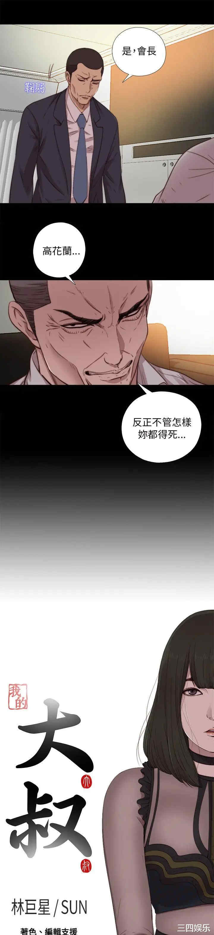 第3张
