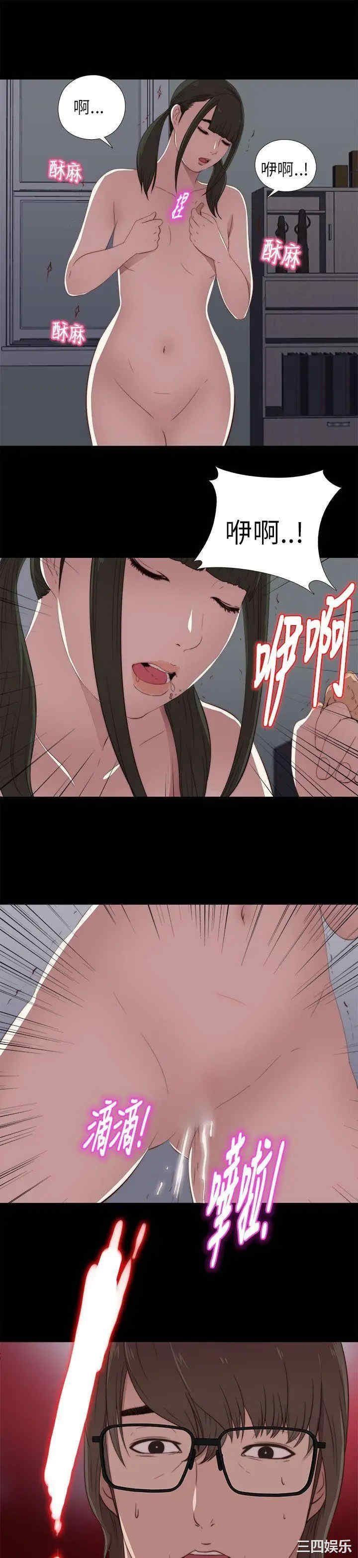 第37张