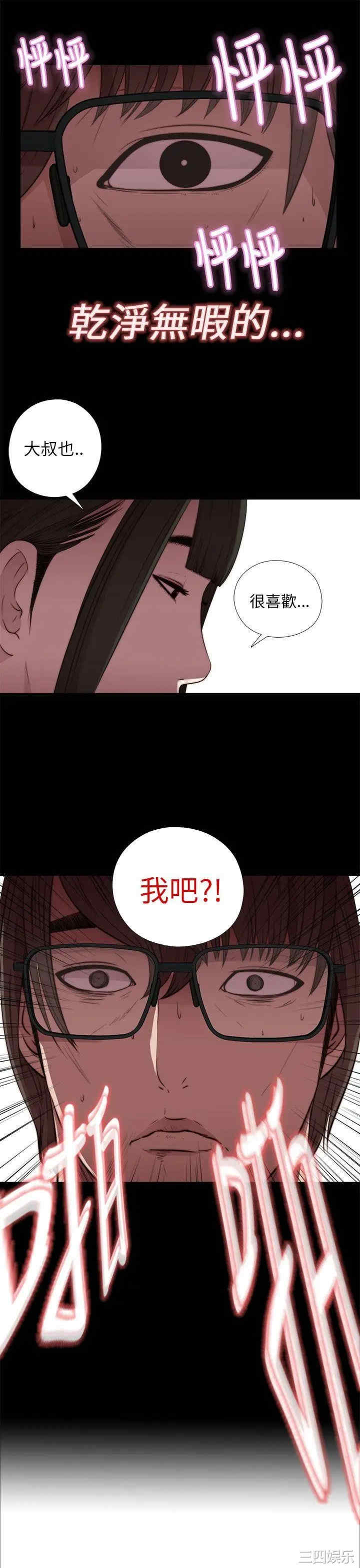 第41张