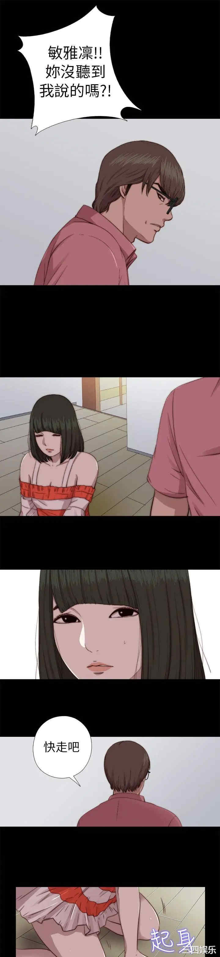 第11张