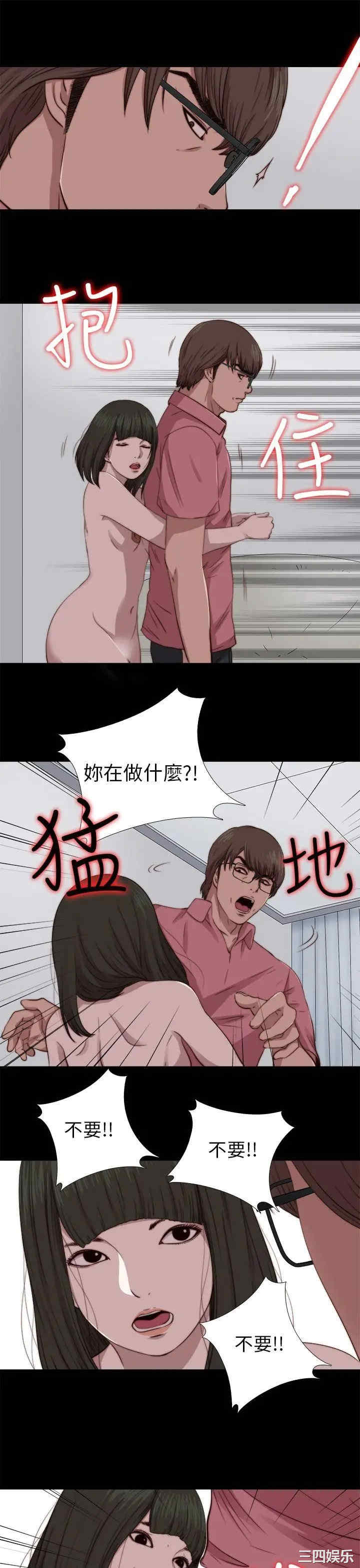 第13张