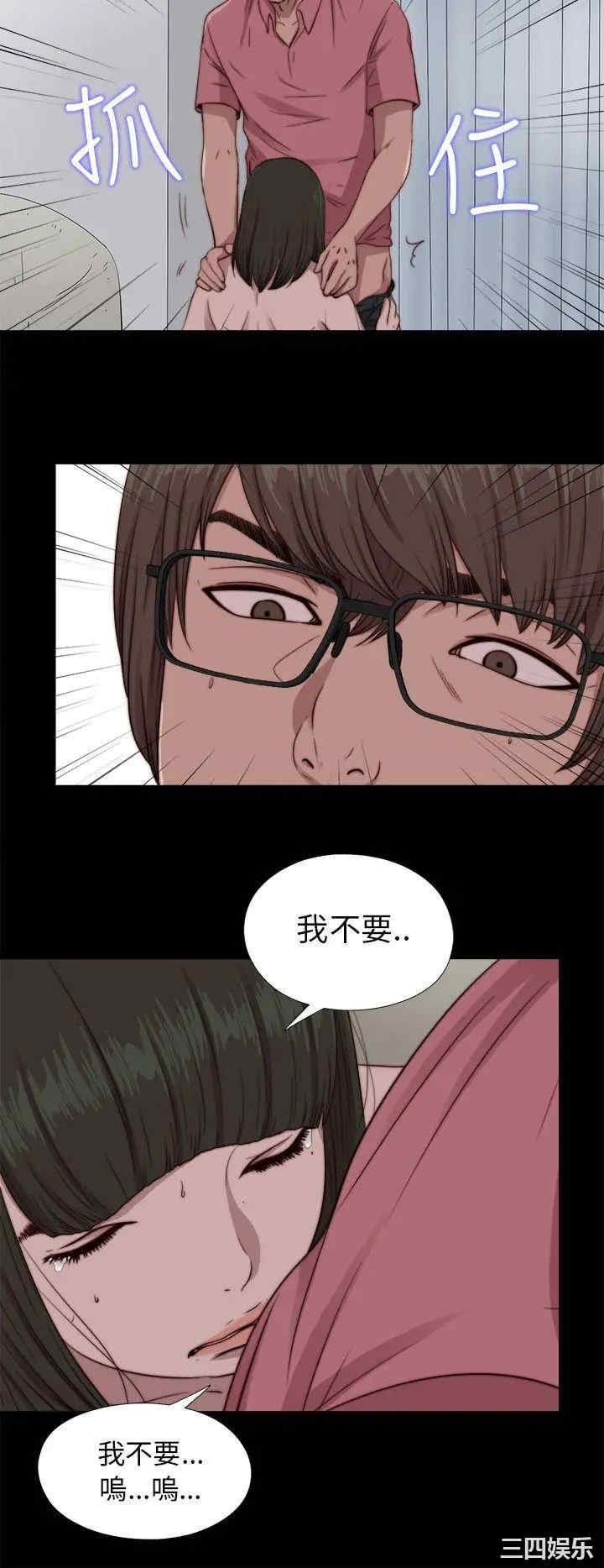第16张
