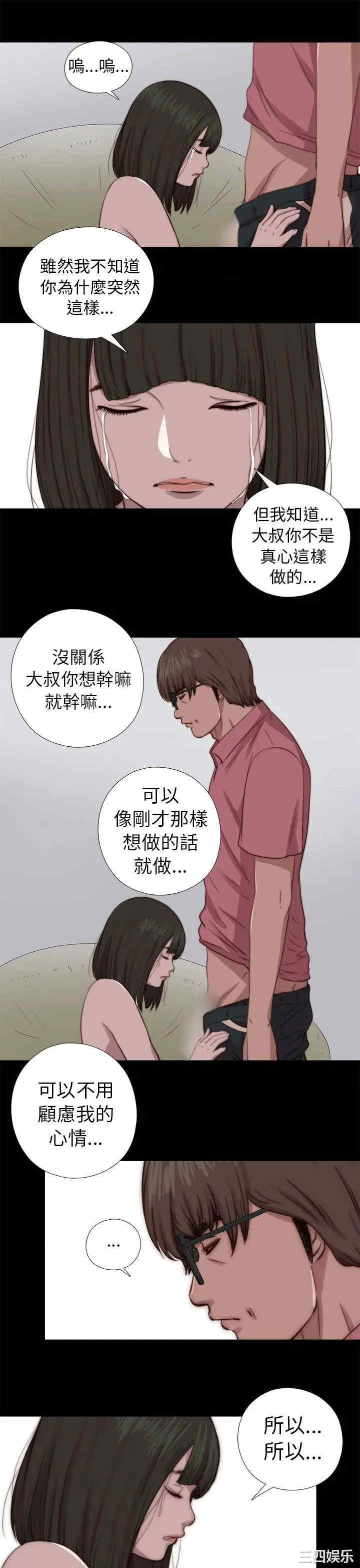 第17张
