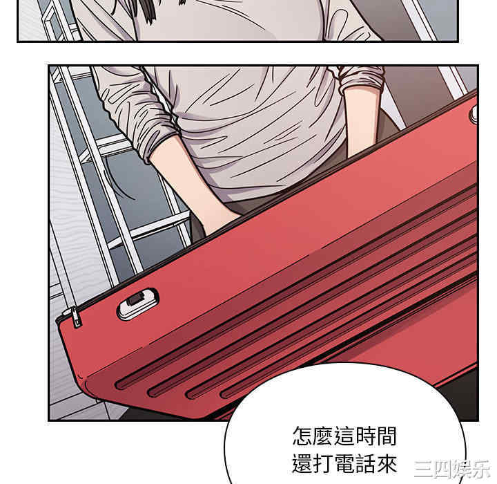 第88张