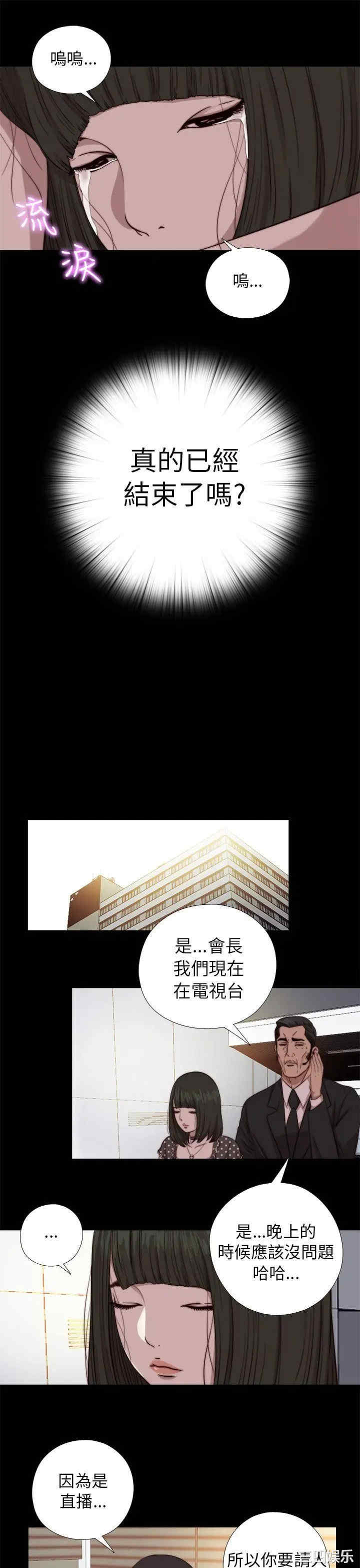 第21张