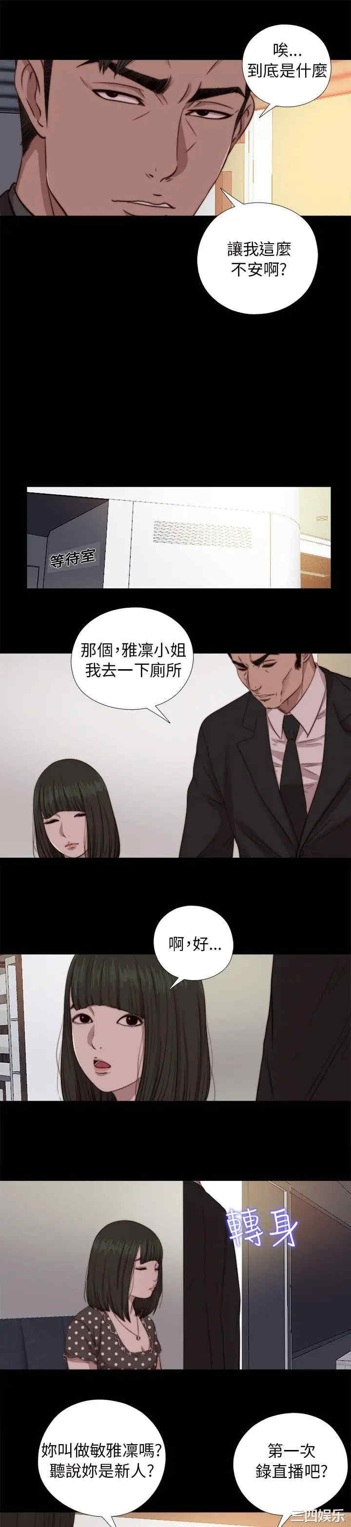 第23张