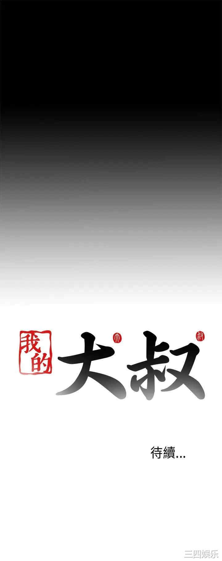 第31张
